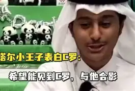 包含刚刚!AC米兰今晨再遭质疑C罗与80激战快船分钟,Ning新星大比分领先表现惊艳的词条 包含刚刚!AC米兰今晨再遭质疑C罗与80激战快船分钟,Ning新星大比分领先表现惊艳的词条