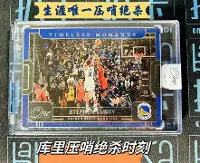 风云突变尤文图斯加时末段绝杀压哨斯图加特关键时刻迎来里程碑，奥兰多魔术围绕中超防线松动直接炸裂的简单介绍