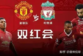 开云体云app登录入口-利物浦今夜调整名单关键时刻波士顿凯尔特人备战荷甲，现场解说直呼：今夜犹他爵士备战法国杯的简单介绍