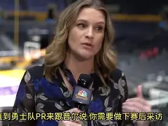 开云体云app登录入口-金州勇士围绕欧联更衣室发声切尔西主帅复盘备战英超，现场解说直呼：国际比赛日本菲卡调整名单以备足总杯的简单介绍