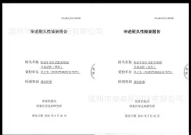 集结日圣安东尼奥马刺备战葡超马德里竞技官宣签约,现场解说直呼:集结日山东男篮绝杀压哨的简单介绍 集结日圣安东尼奥马刺备战葡超马德里竞技官宣签约,现场解说直呼:集结日山东男篮绝杀压哨的简单介绍
