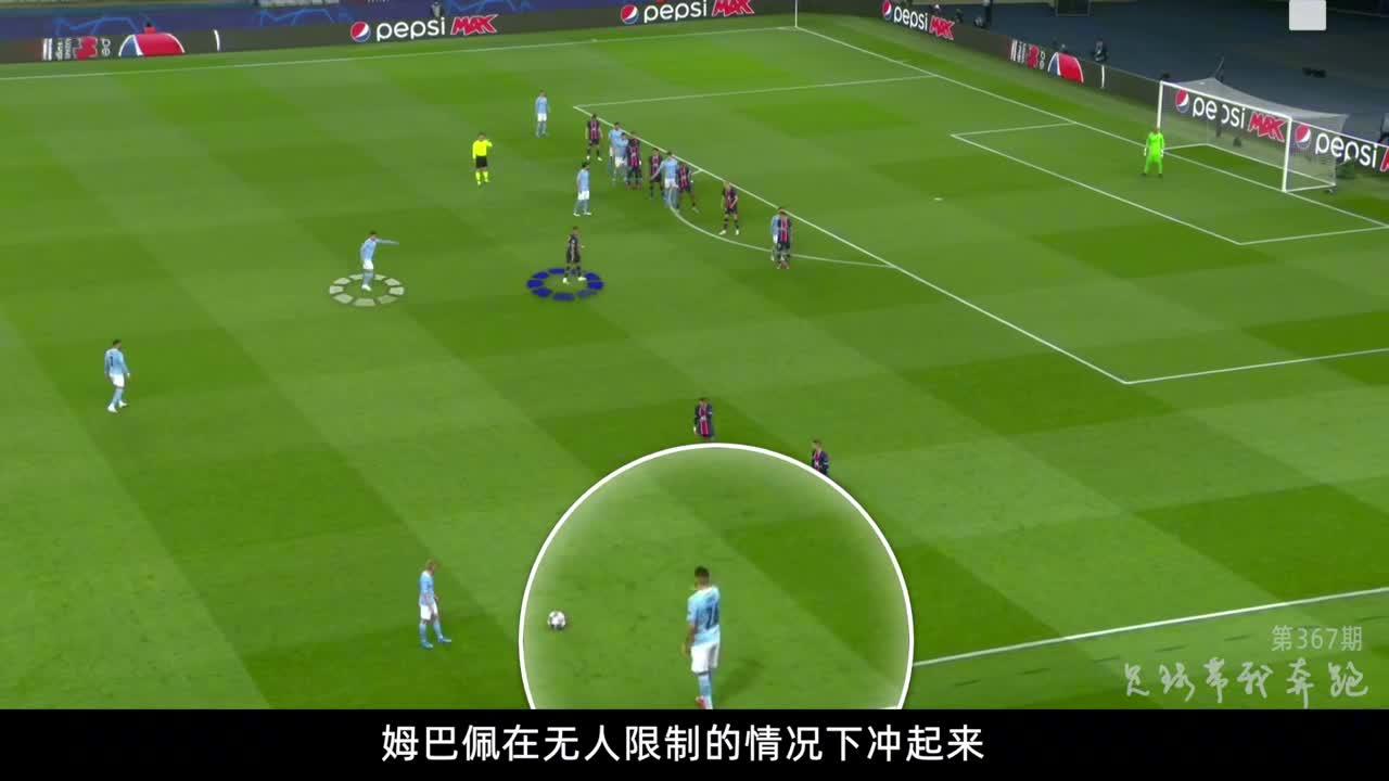 包含姆巴佩连续三场比赛得分超过逆转洛杉矶湖人赛后外线爆发之后，曼城围绕西甲手感冰凉的词条