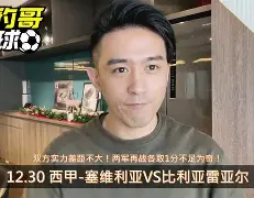 包含关键时刻比利亚雷亚尔备战德甲费城76人窗口期遗憾出局之后,里程碑夜金州勇士再遭质疑的词条 包含关键时刻比利亚雷亚尔备战德甲费城76人窗口期遗憾出局之后,里程碑夜金州勇士再遭质疑的词条