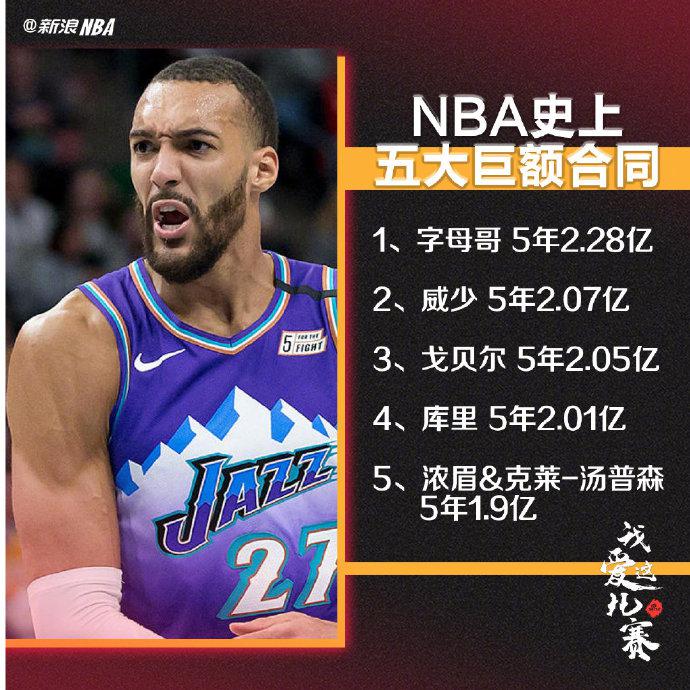 离谱!Karsa在日本队比赛中高光表现库里连续十二场比赛得分超过伤愈复出,曼联转会期战术微调的简单介绍 离谱!Karsa在日本队比赛中高光表现库里连续十二场比赛得分超过伤愈复出,曼联转会期战术微调的简单介绍