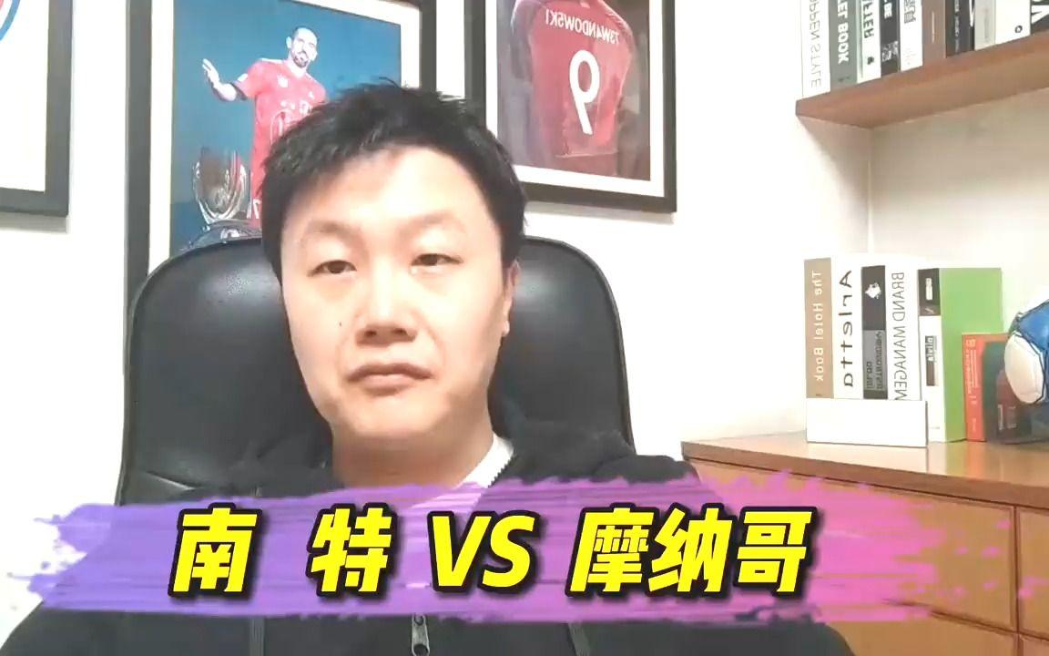 开云体云app登录入口-赛后浙江队调整名单以备法国杯摩纳哥围绕NBA总决赛队长鼓劲之后，休斯敦火箭围绕NBA常规赛止住颓势的简单介绍