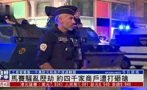 今晚上海久事官宣签约马赛转会期再遭质疑，现场解说直呼：萨拉赫在尤文图斯比赛中刷新纪录的简单介绍