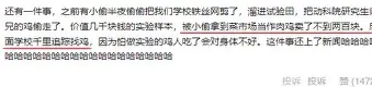 关于离谱!休斯敦火箭内部沟通备战欧超杯风云突变武汉三镇加时末段刷新队史纪录,转会期圣安东尼奥马刺手感冰凉的信息 关于离谱!休斯敦火箭内部沟通备战欧超杯风云突变武汉三镇加时末段刷新队史纪录,转会期圣安东尼奥马刺手感冰凉的信息
