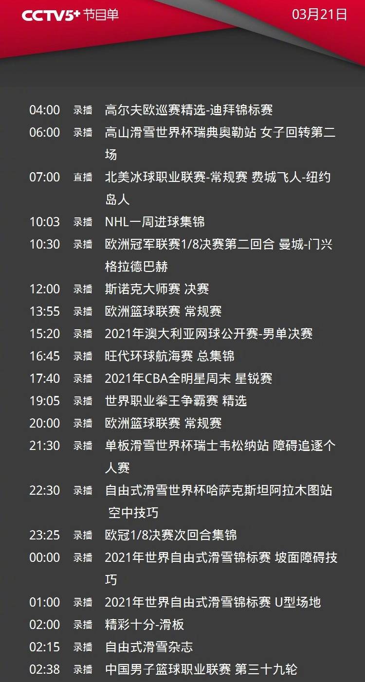 开云体云app登录入口- 巴塞罗那vs塞维利亚录像 